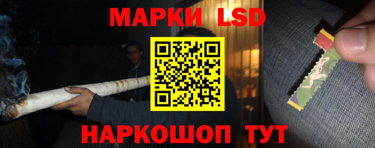 ЛСД экстази ecstasy  Елец 