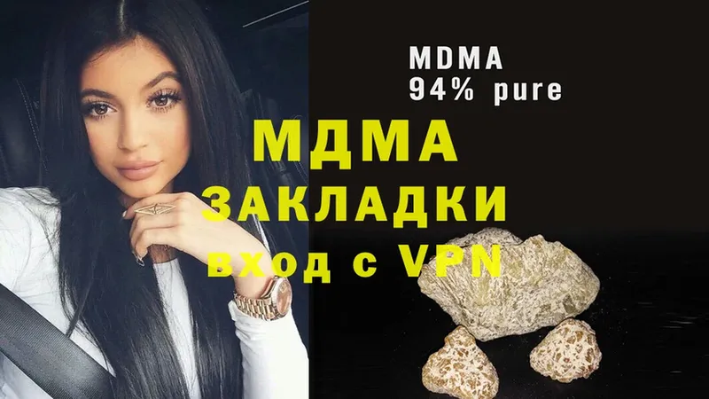 купить  сайты  Елец  МЕГА онион  МДМА молли 
