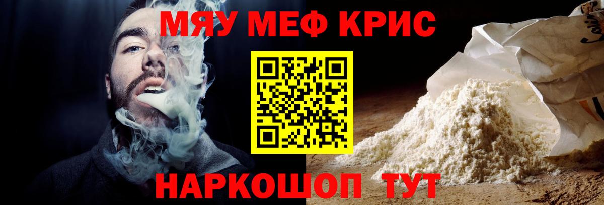 МЕФ мука Елец