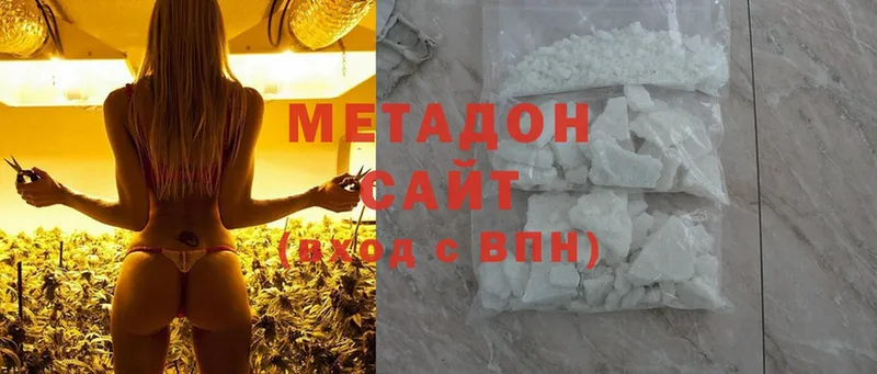 Метадон VHQ  Елец 