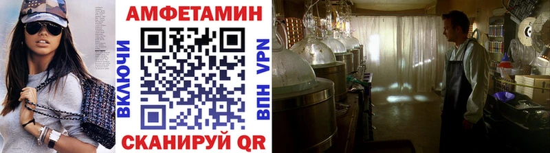 Метамфетамин витя  магазин    Елец 