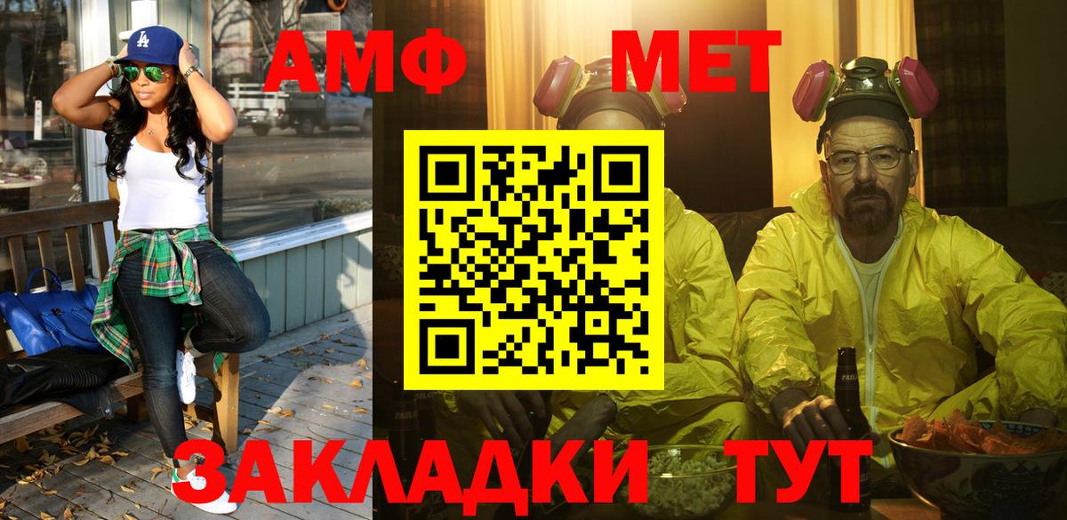 Первитин витя  Елец 