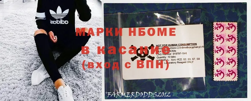 площадка телеграм хочу Елец Марки NBOMe 1,8мг