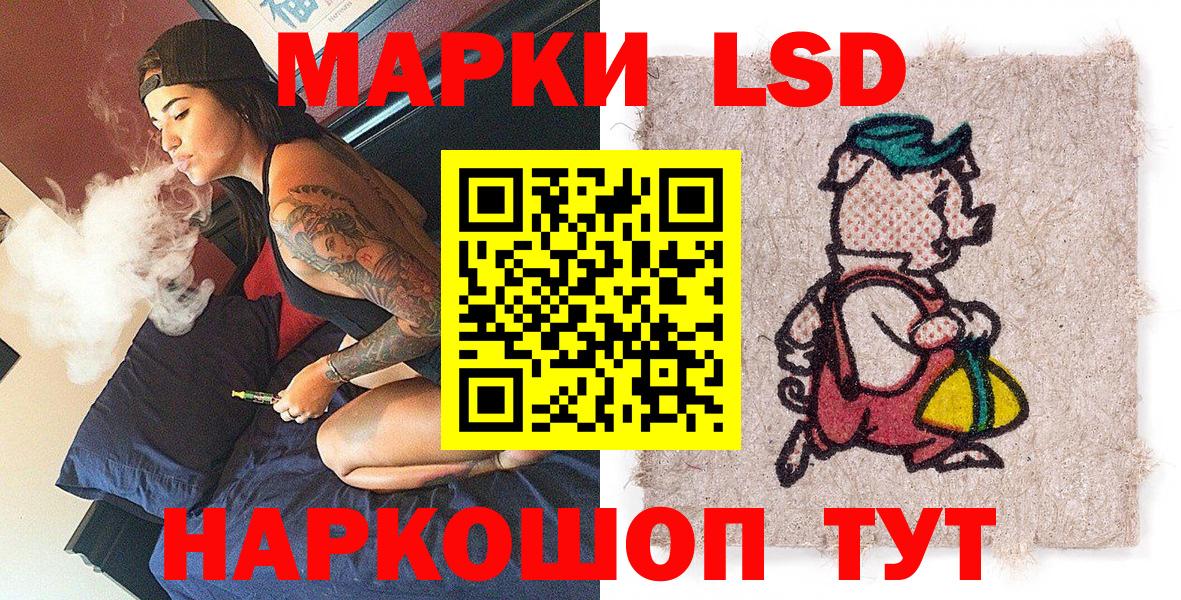 Наркотические марки 1,8мг  Вход с VPN  Елец 