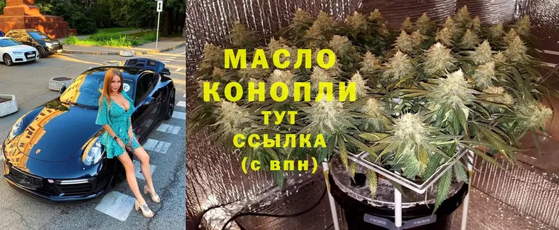ТГК концентрат дарк нет формула Елец