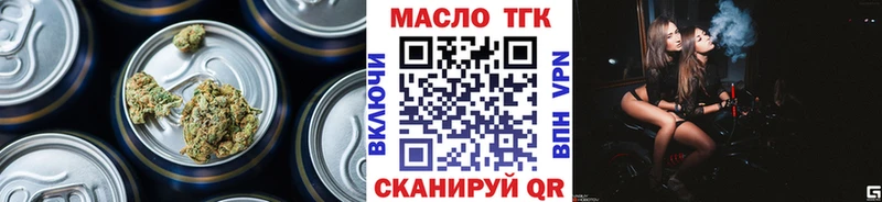 ТГК вейп с тгк Елец