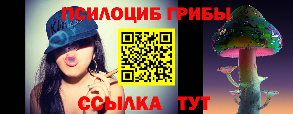 Каннабис Елец
