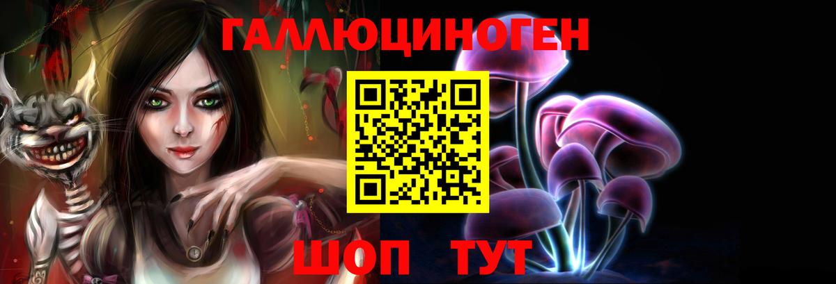 Галлюциногенные грибы Magic Shrooms Елец