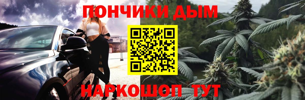 Елец  Канабис индика  Каннабис VHQ  МАРИХУАНА Bruce Banner  Вход с VPN 