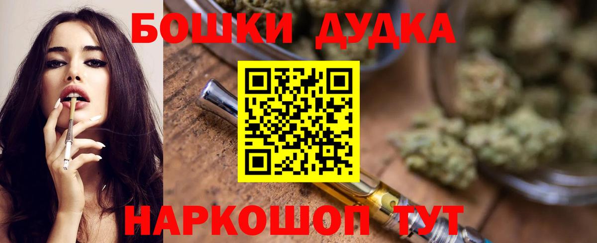 Каннабис марихуана Елец